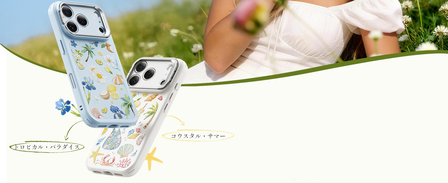 トロピカルフローラル iPhone 17 Pro MagSafe対応 隠れスタンド付き