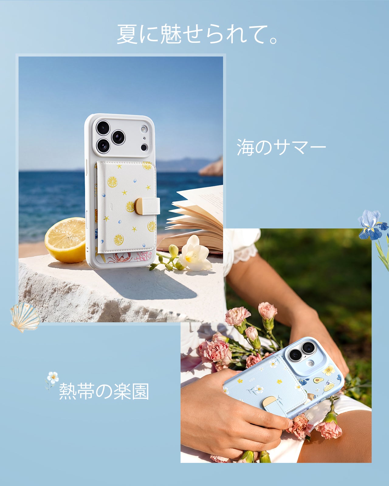 iPhone 17 Pro Classic Hybrid Magnetic Case (Camera Control) & Aura Clutch Magnetic Wallet - Tropical Paradise  Product type