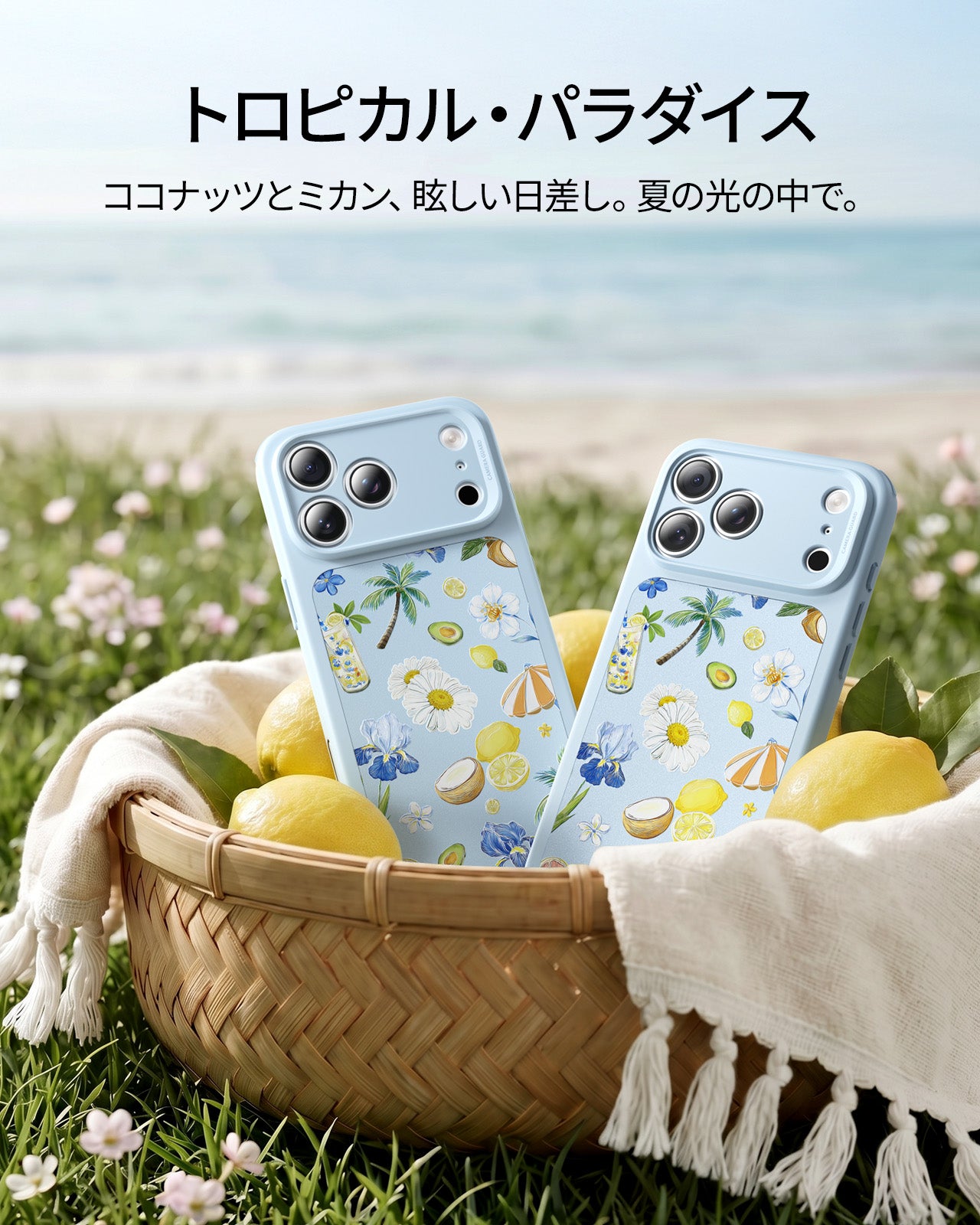 iPhone 17 Pro Classic Hybrid Magnetic Case (Camera Control) - Tropical Paradise  Product type