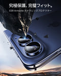 iPhone Duo Armorite® Camera Lens Protector - Blue  Product type