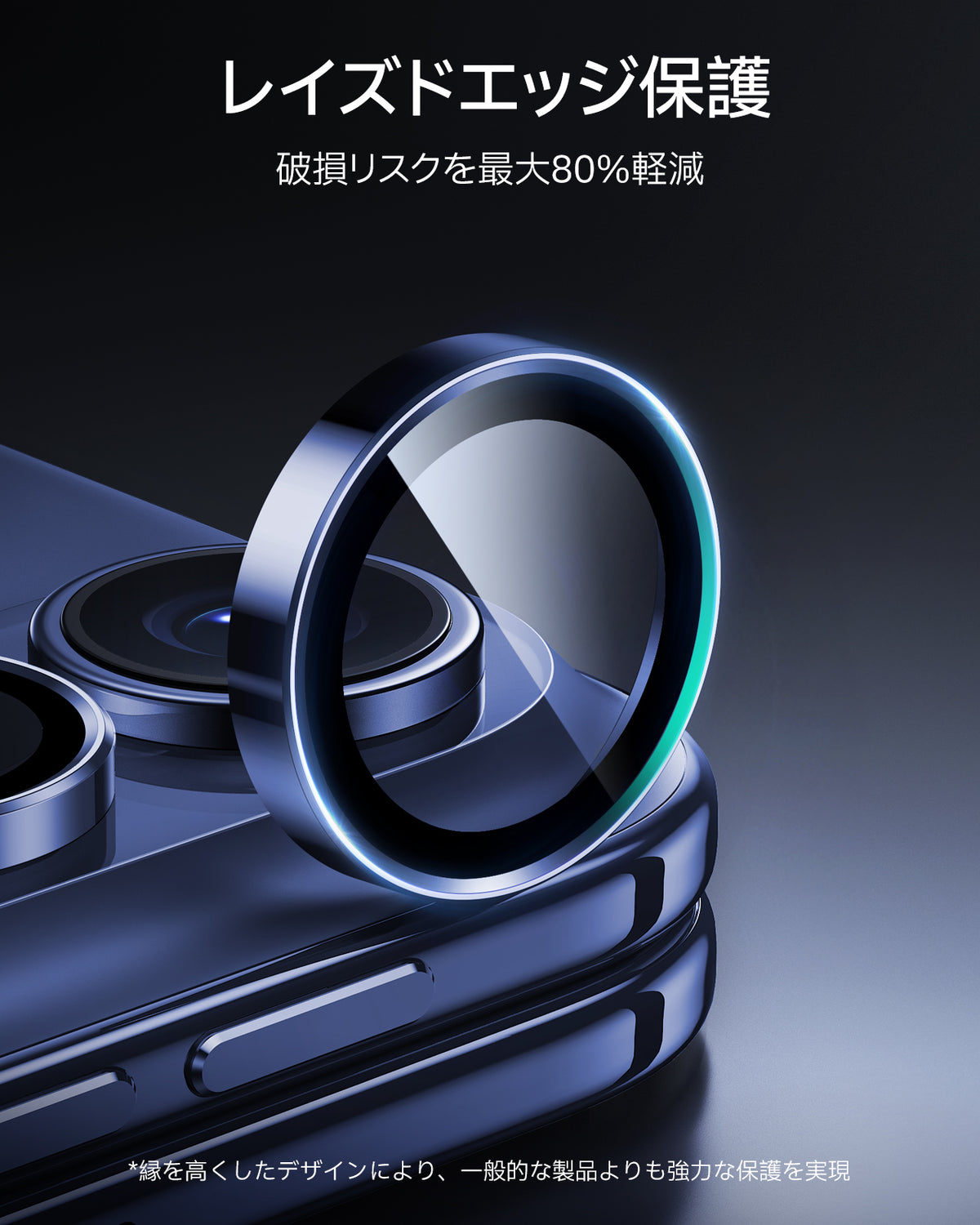 iPhone Duo Armorite® Camera Lens Protector - Blue  Product type