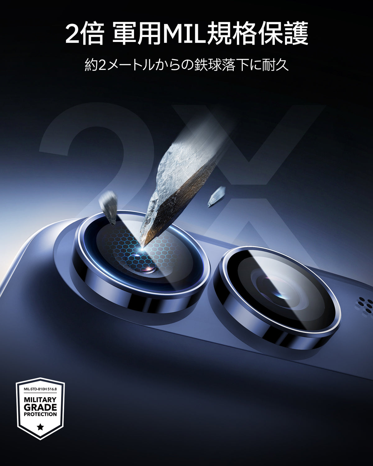 iPhone Duo Armorite® Camera Lens Protector - Blue  Product type
