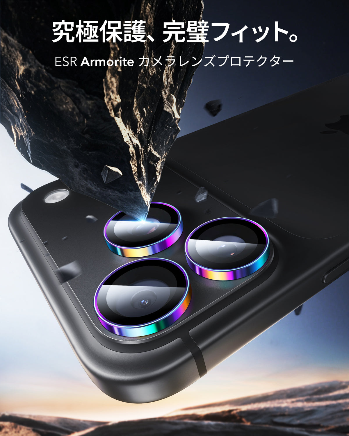 iPhone 18 Pro/Pro Max Armorite® Camera Lens Protector - Chromatic  Product type