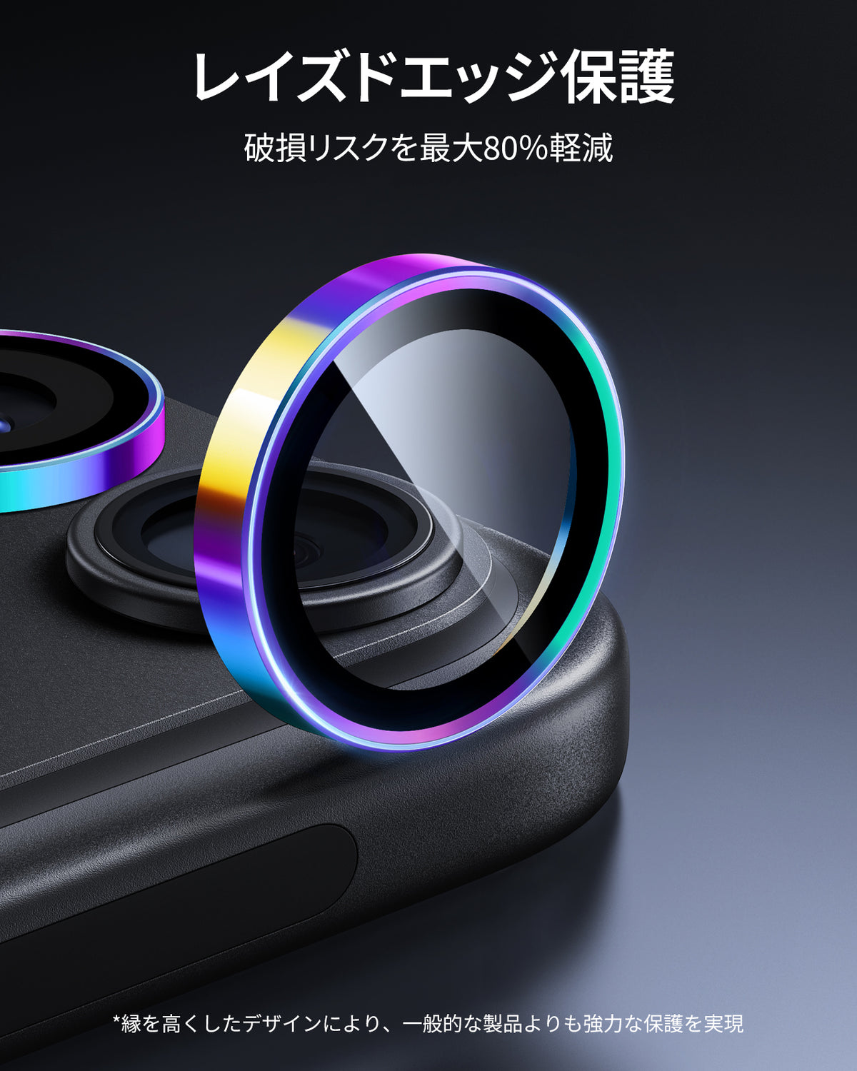 iPhone 18 Pro/Pro Max Armorite® Camera Lens Protector - Chromatic  Product type