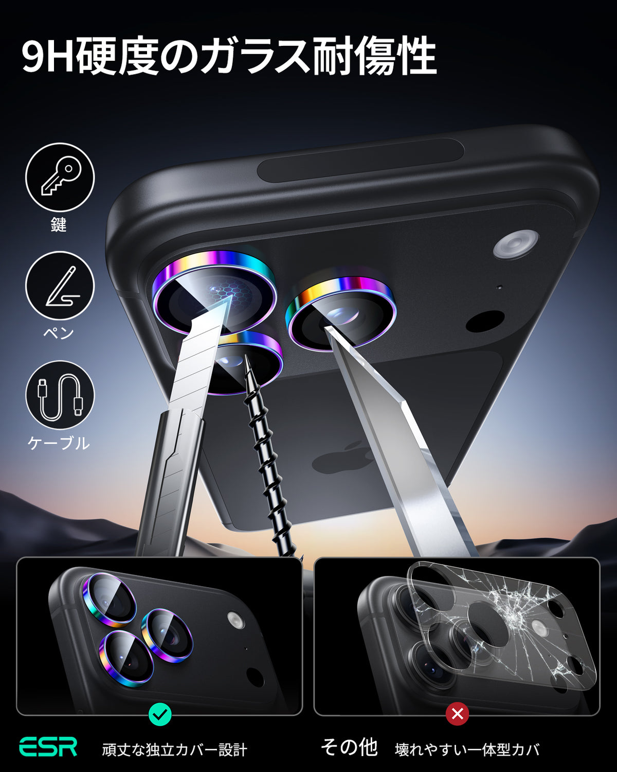 iPhone 18 Pro/Pro Max Armorite® Camera Lens Protector - Chromatic  Product type