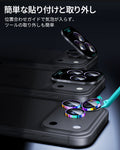 iPhone 18 Pro/Pro Max Armorite® Camera Lens Protector - Chromatic  Product type