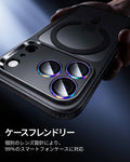 iPhone 18 Pro/Pro Max Armorite® Camera Lens Protector - Chromatic  Product type