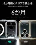 iPhone 18 Pro Classic Hybrid Magnetic Case with Camera Control - Clear Shimmer  Product type