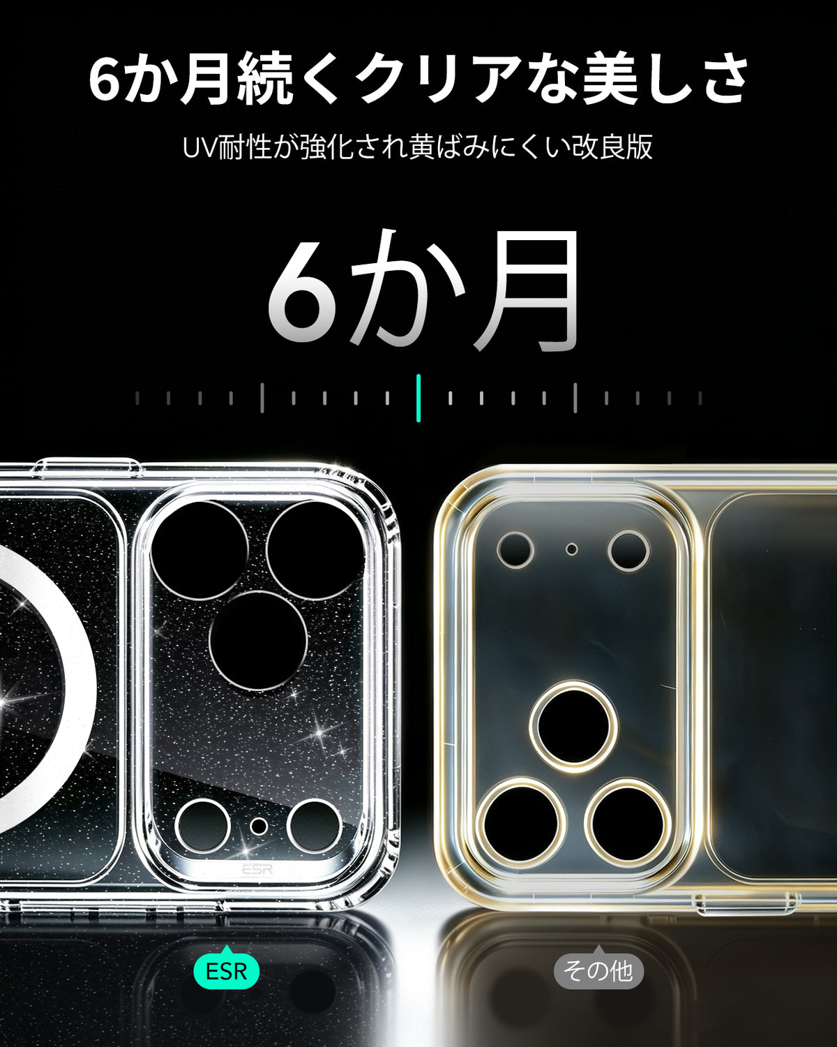 iPhone 18 Pro Classic Hybrid Magnetic Case with Camera Control - Clear Shimmer  Product type