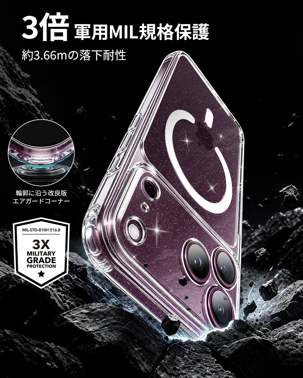 iPhone 18 Pro Classic Hybrid Magnetic Case with Camera Control - Clear Shimmer  Product type
