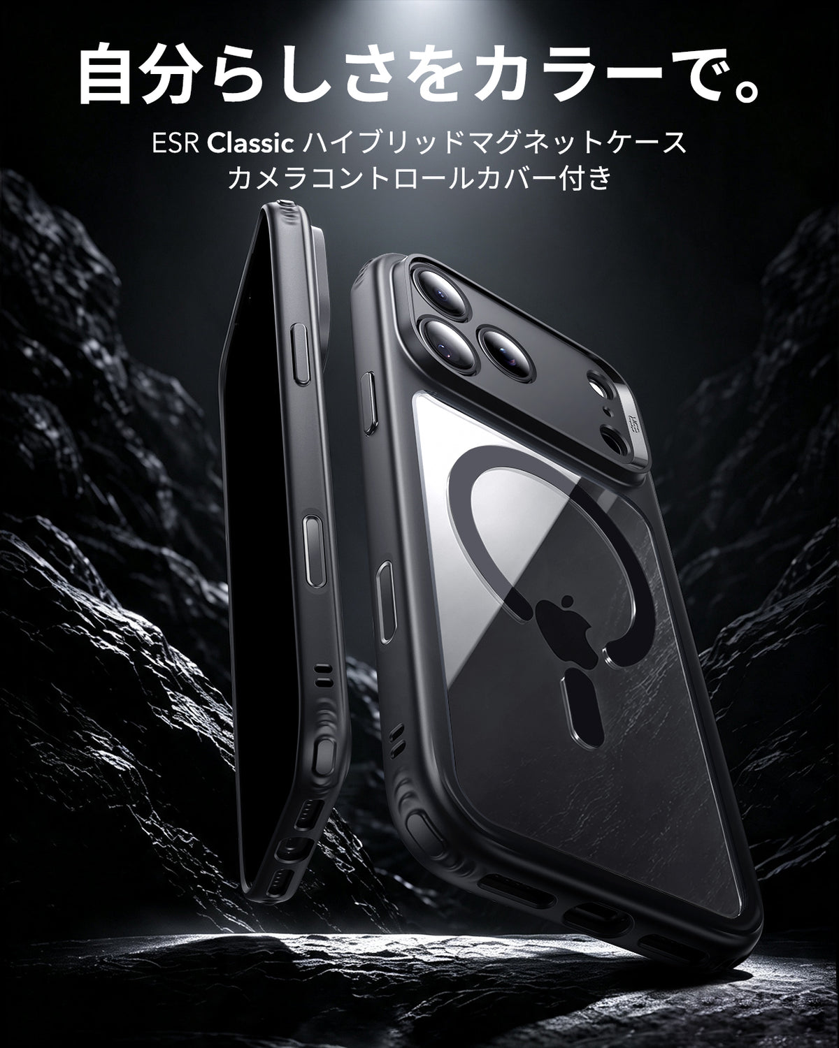 iPhone 18 Pro Max Classic Hybrid Magnetic Case with Camera Control - Clear Black  Product type