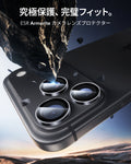 iPhone 18 Pro/Pro Max Armorite® Camera Lens Protector - Clear  Product type