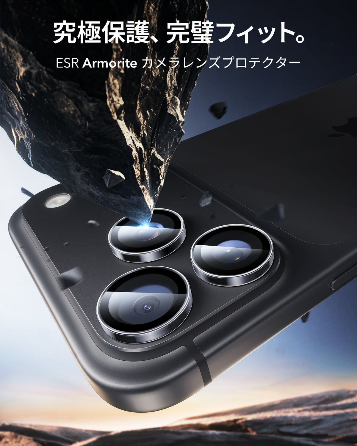 iPhone 18 Pro/Pro Max Armorite® Camera Lens Protector - Clear  Product type