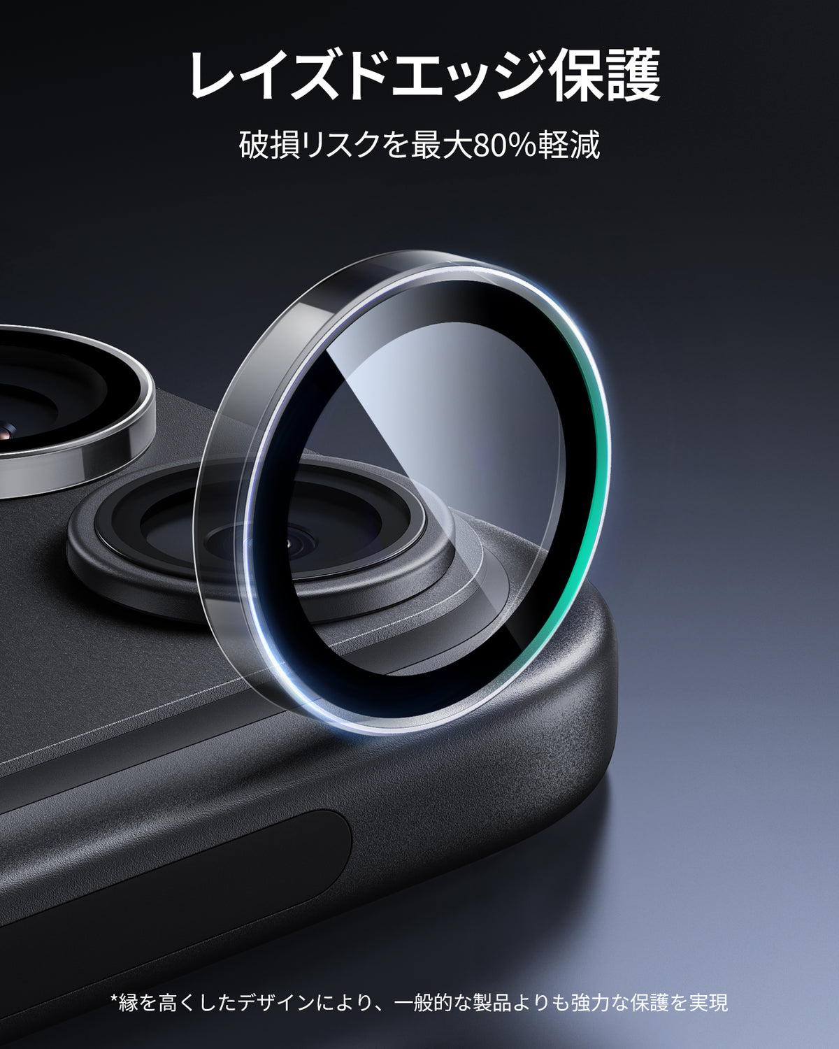 iPhone 18 Pro/Pro Max Armorite® Camera Lens Protector - Clear  Product type