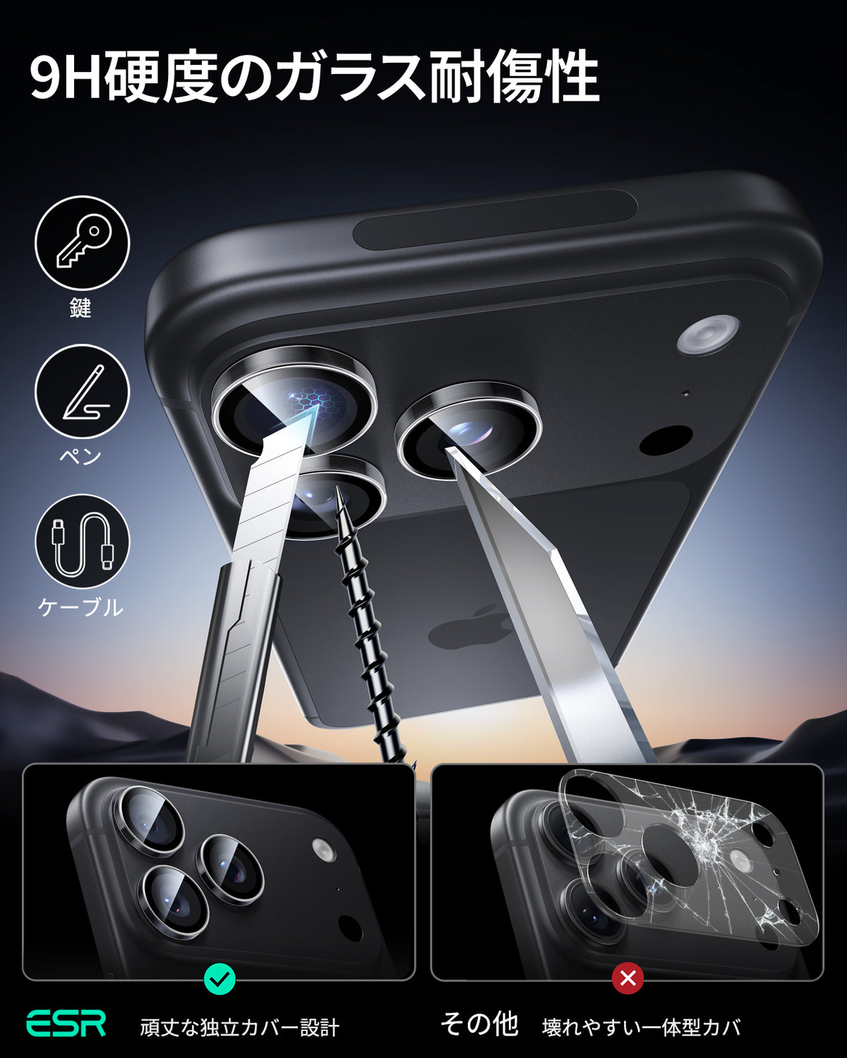 iPhone 18 Pro/Pro Max Armorite® Camera Lens Protector - Clear  Product type