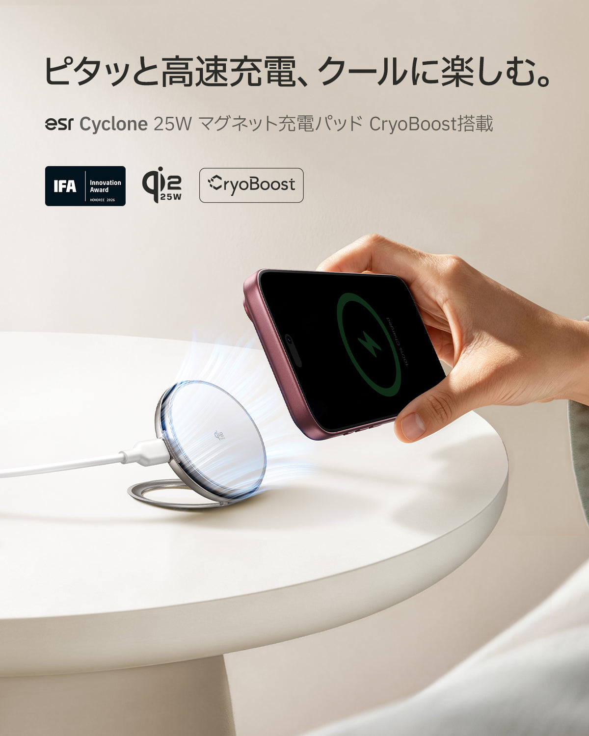 iPhone 18 Pro用Atelierシリコーンレザーマグネットケース カメラコントロールカバー、Flexスタンド付き＆Cyclone 25Wマグネット充電パッド- グレー  Product type