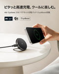 Cyclone 25W マグネット充電パッド CryoBoost冷却ファン搭載 ブラック 1 枚入り