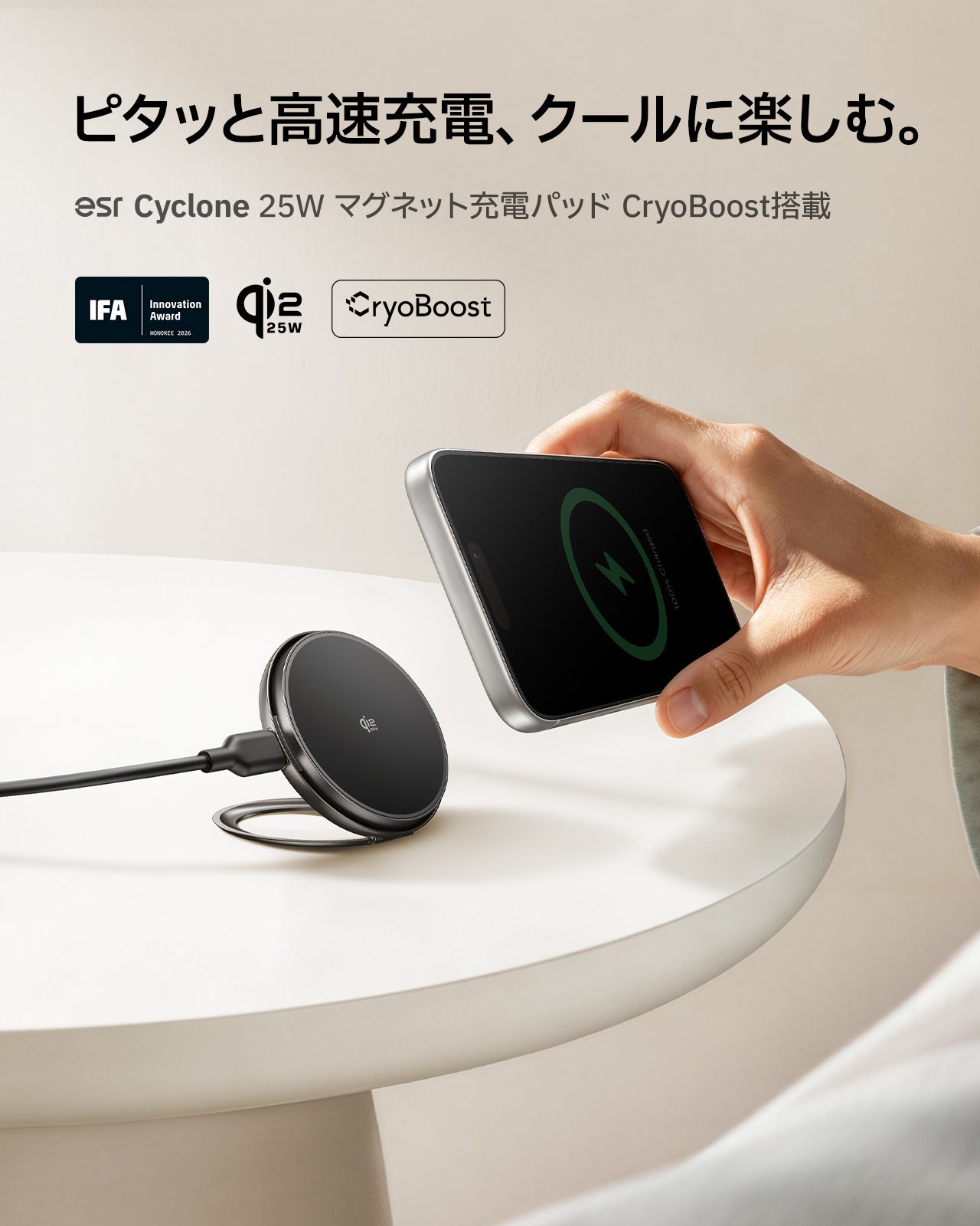 Cyclone 25W マグネット充電パッド CryoBoost冷却ファン搭載 ブラック 1 枚入り