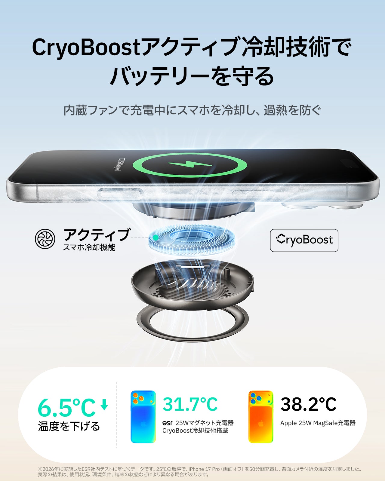 Cyclone 25W マグネット充電パッド CryoBoost冷却ファン搭載 ブラック 1 枚入り