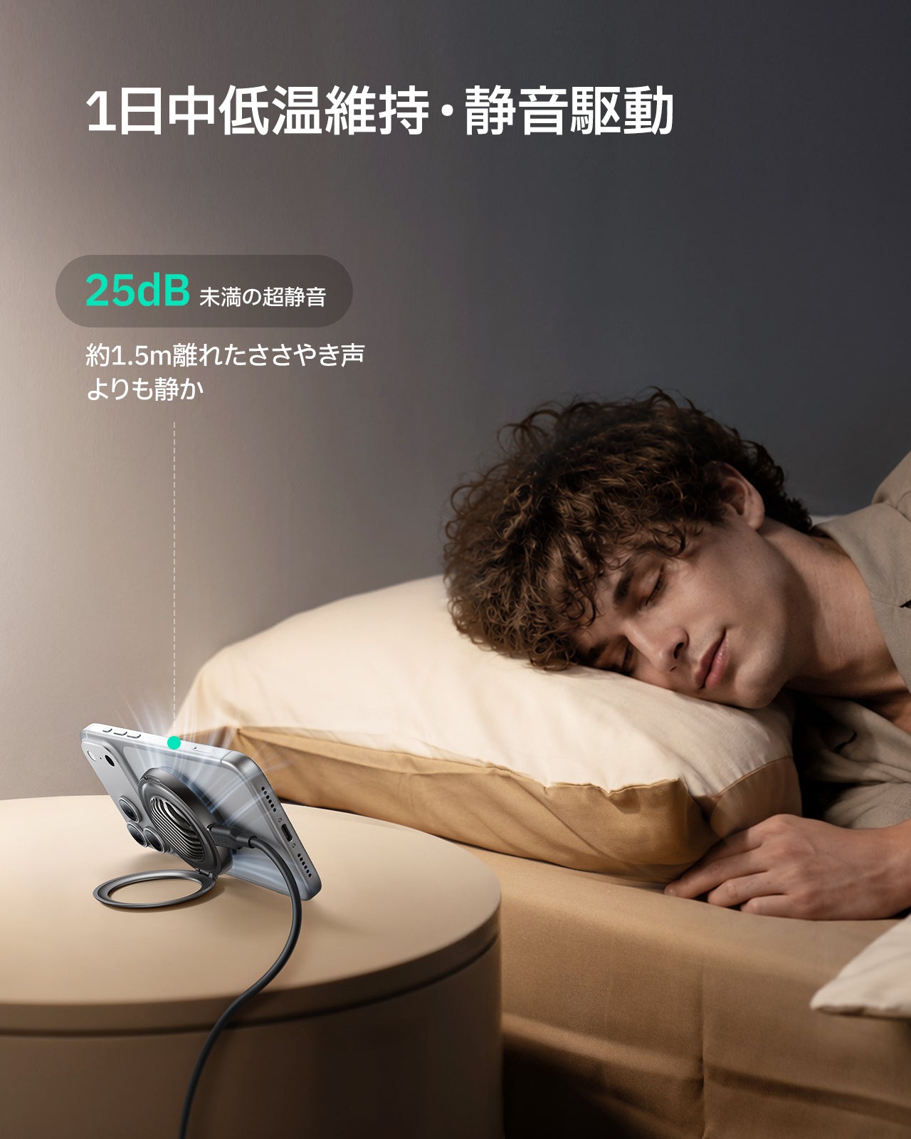 Cyclone 25W マグネット充電パッド CryoBoost冷却ファン搭載 ブラック 1 枚入り