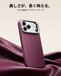 iPhone 17 Pro Atelier Magnetic Case with Camera Control and Flex Stand - Deep Burgundy  Product type
