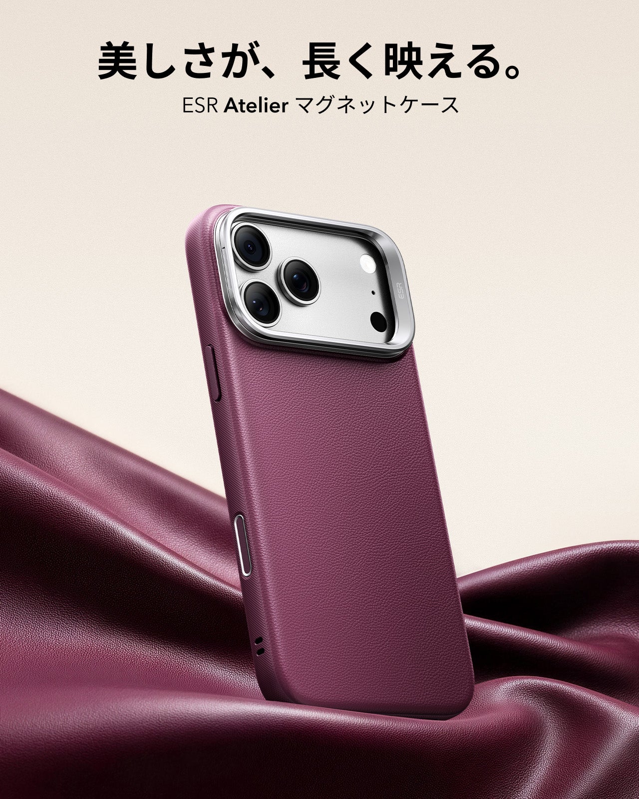 iPhone 17 Pro Atelier Magnetic Case with Camera Control and Flex Stand - Deep Burgundy  Product type