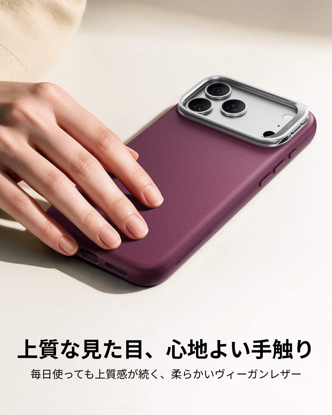 iPhone 17 Pro Atelier Magnetic Case with Camera Control and Flex Stand - Deep Burgundy  Product type