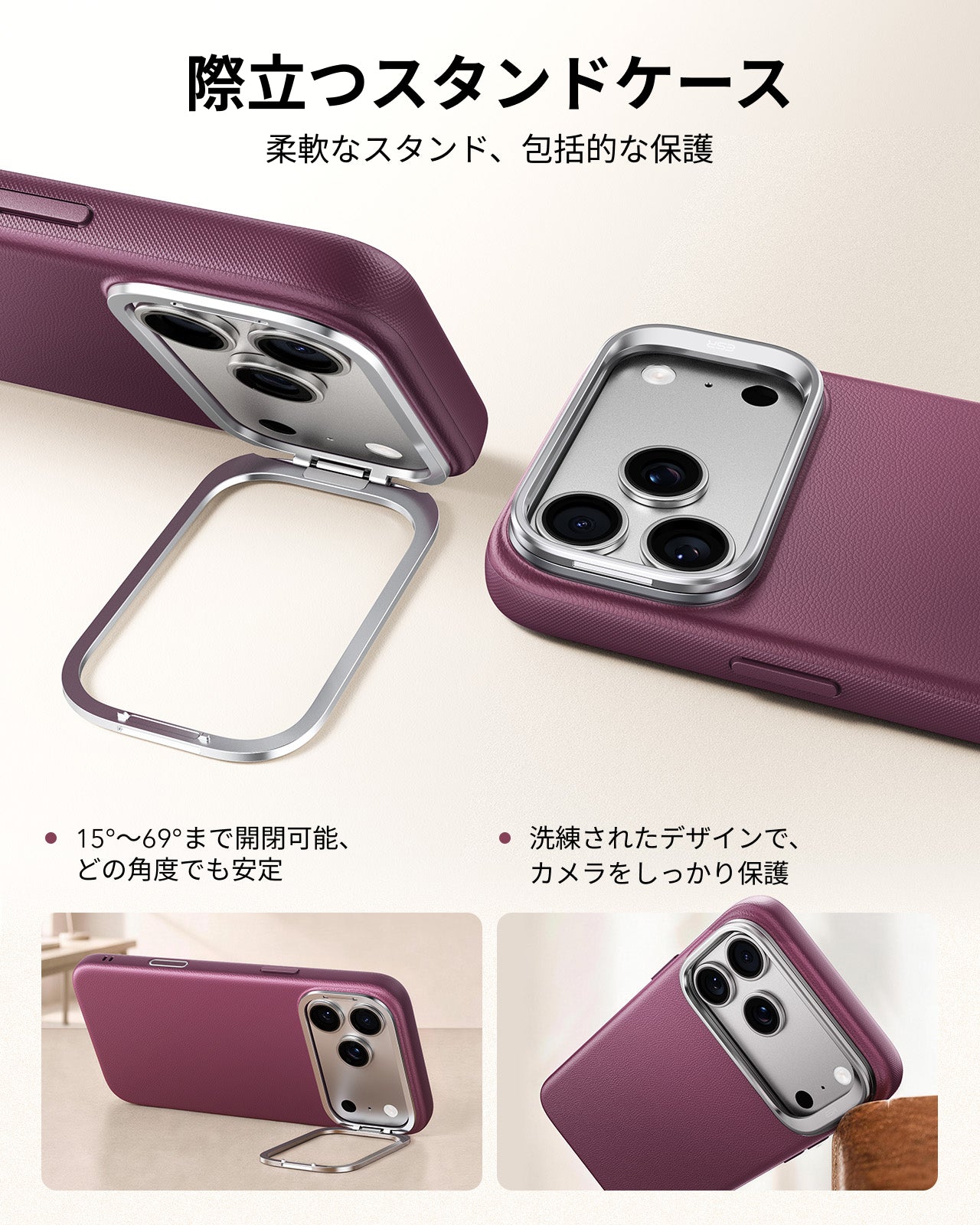 iPhone 17 Pro Atelier Magnetic Case with Camera Control and Flex Stand - Deep Burgundy  Product type