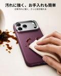 iPhone 17 Pro Atelier Magnetic Case with Camera Control and Flex Stand - Deep Burgundy  Product type