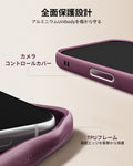iPhone 17 Pro Max Atelier Magnetic Case with Camera Control and Flex Stand - Deep Burgundy  Product type