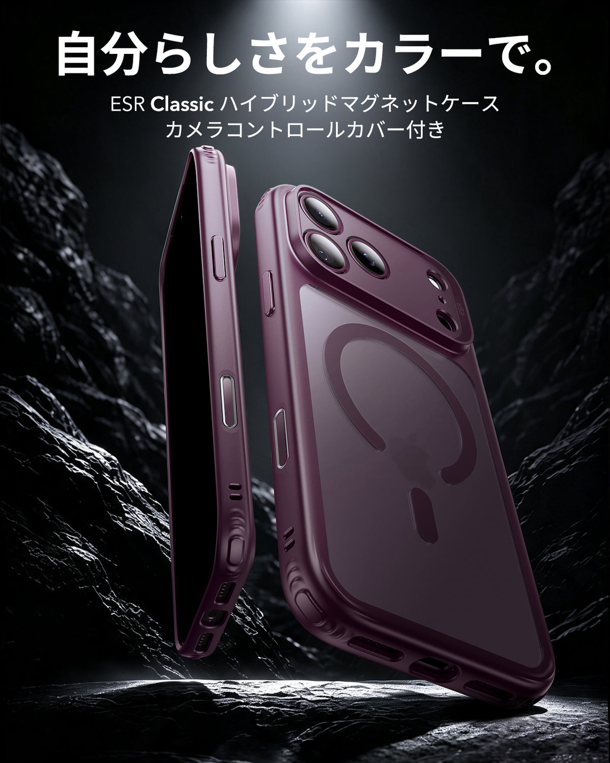 iPhone 18 Pro Classic Hybrid Magnetic Case with Camera Control - Frosted Deep Burgundy  Product type