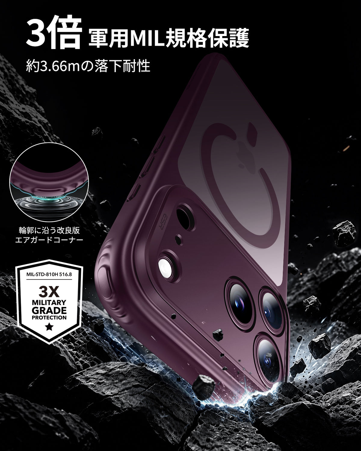 iPhone 18 Pro Classic Hybrid Magnetic Case with Camera Control - Frosted Deep Burgundy  Product type