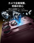 iPhone 18 Pro Max Armorite® Pro Camera Lens Protector (Full Coverage) - Deep Burgundy  Product type