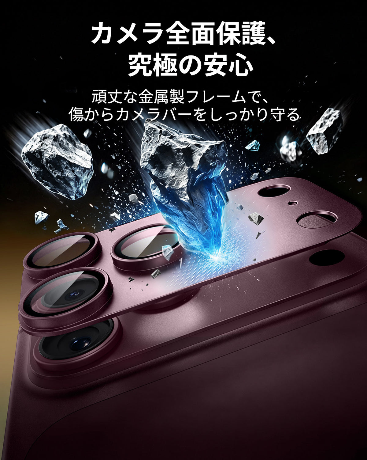 iPhone 18 Pro Max Armorite® Pro Camera Lens Protector (Full Coverage) - Deep Burgundy  Product type