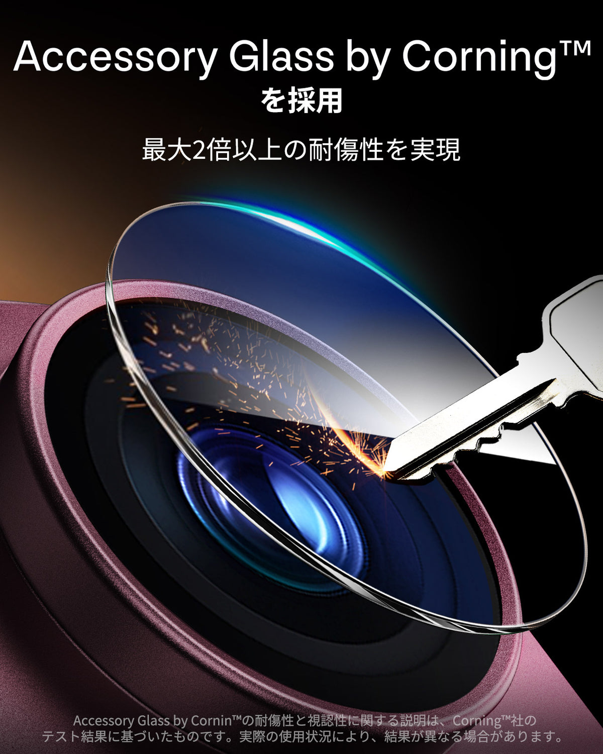 iPhone 18 Pro Armorite® Pro Camera Lens Protector (Full Coverage) - Deep Burgundy  Product type
