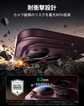 iPhone 18 Pro Max Armorite® Pro Camera Lens Protector (Full Coverage) - Deep Burgundy  Product type
