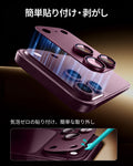 iPhone 18 Pro Max Armorite® Pro Camera Lens Protector (Full Coverage) - Deep Burgundy  Product type