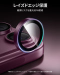 iPhone 18 Pro/Pro Max Armorite® Camera Lens Protector - Deep Burgundy  Product type