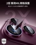 iPhone 18 Pro/Pro Max Armorite® Camera Lens Protector - Deep Burgundy  Product type