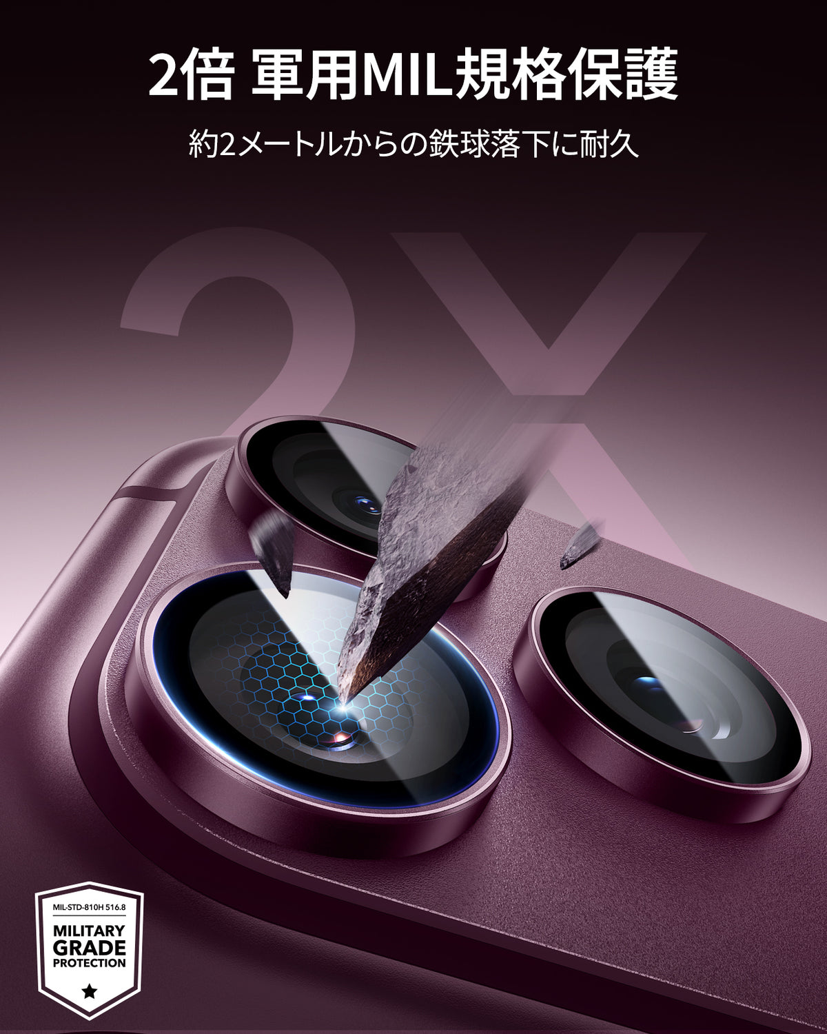 iPhone 18 Pro/Pro Max Armorite® Camera Lens Protector - Deep Burgundy  Product type