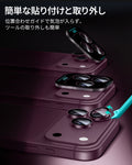 iPhone 18 Pro/Pro Max Armorite® Camera Lens Protector - Deep Burgundy  Product type