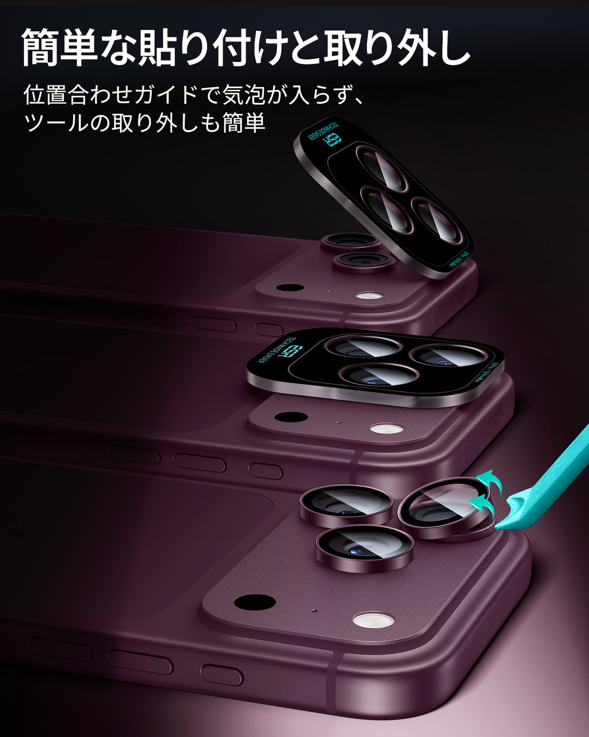 iPhone 18 Pro/Pro Max Armorite® Camera Lens Protector - Deep Burgundy  Product type