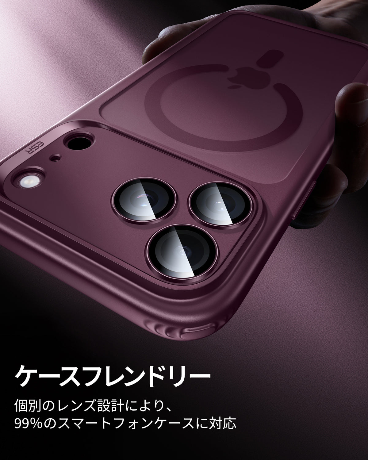 iPhone 18 Pro/Pro Max Armorite® Camera Lens Protector - Deep Burgundy  Product type