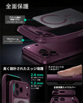 iPhone 18 Pro Max Classic Hybrid Magnetic Case with Camera Control - Frosted Deep Burgundy  Product type
