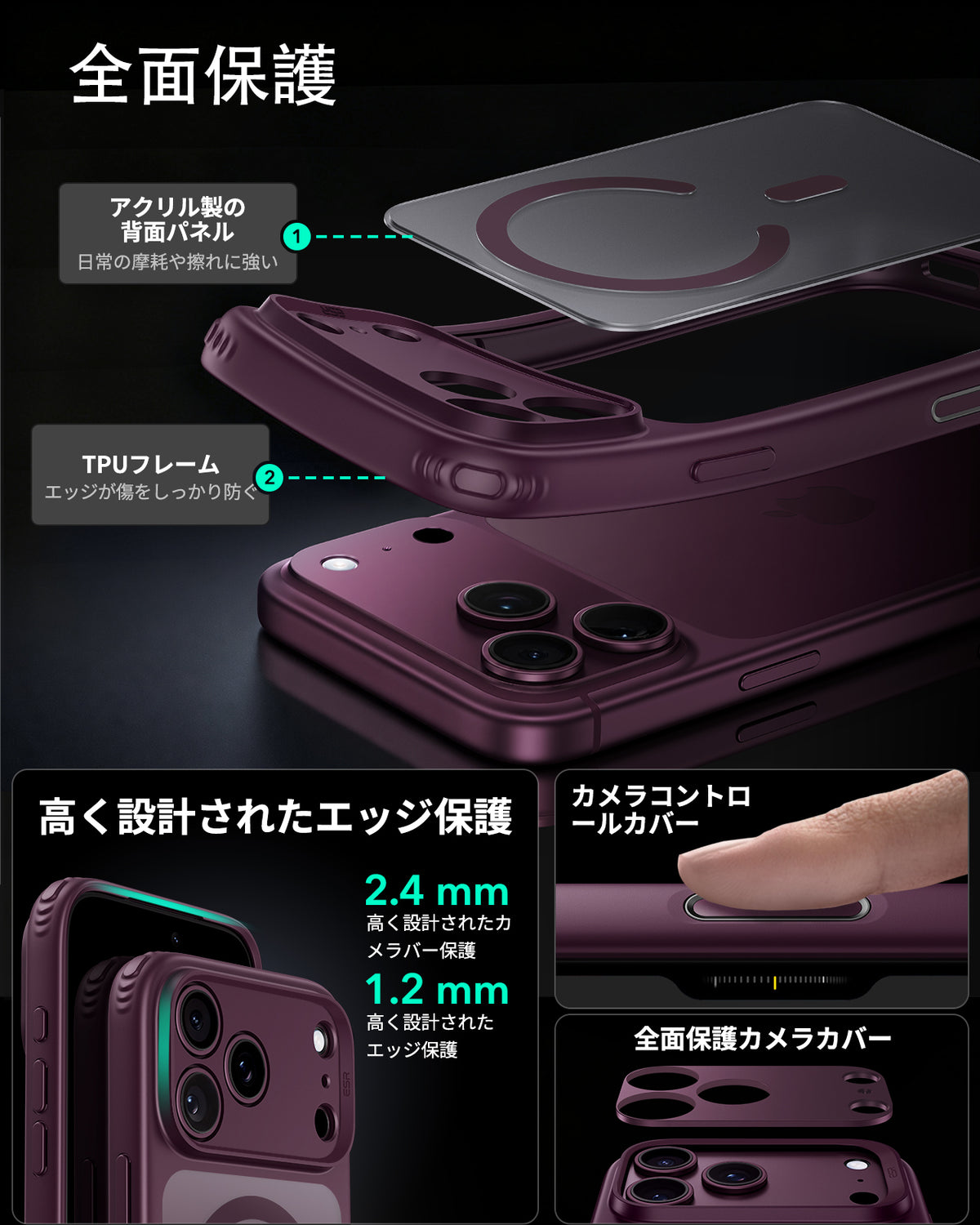 iPhone 18 Pro Max Classic Hybrid Magnetic Case with Camera Control - Frosted Deep Burgundy  Product type