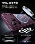 iPhone 18 Pro Max Classic Hybrid Magnetic Case with Camera Control - Frosted Deep Burgundy  Product type
