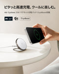 ESR Cyclone 25W マグネット充電パッド CryoBoost冷却ファン搭載 シルバー 1 枚入り