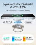 ESR Cyclone 25W マグネット充電パッド CryoBoost冷却ファン搭載 シルバー 1 枚入りKF