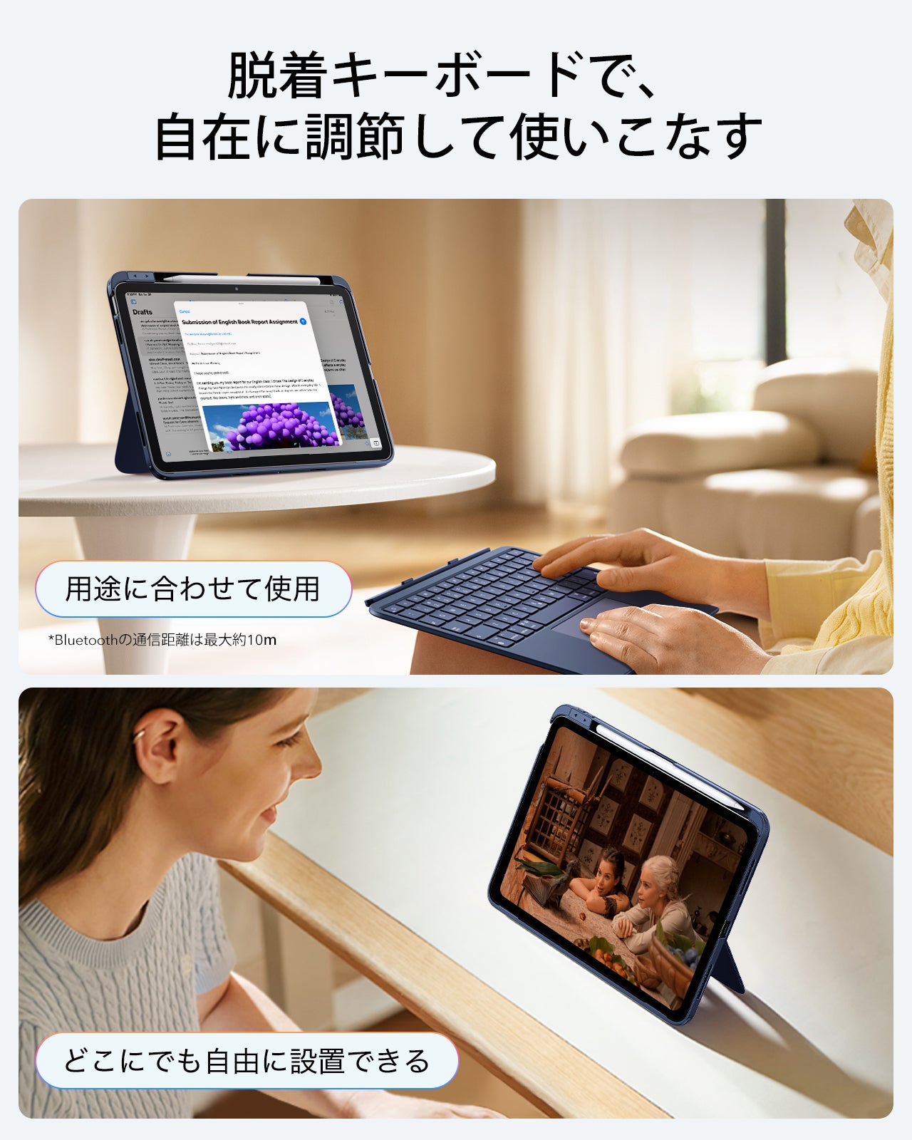 【2段階の角度調整】仕事、動画視聴や読書は65°、スケッチやライティングは20°に調整できます。安定感のある三角スタンド構造により、ぐらつきを防ぎます。