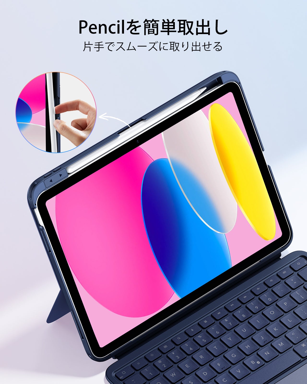 Pencilを簡単取出し
片手でスムーズに取り出せる